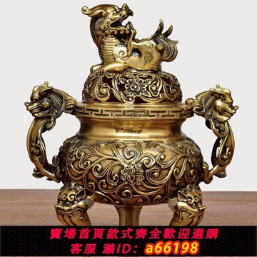 【台灣公司 可開發票】大明銅檀香爐家用室內仿古三足熏香爐供佛財神香爐供奉銅香爐插香