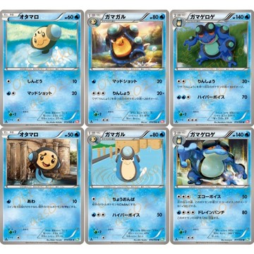 老吉科🌲 Pokémon TCG PTCG 日版絕版BW系列 BW2 BW5 一刷 圓蝌蚪 藍蟾蜍 蟾蜍王 寶可夢卡牌