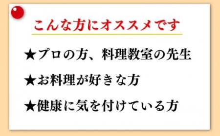 出汁 だしソムリエテイスティング セット 8種 だし 国産 鰹 無添加 健康