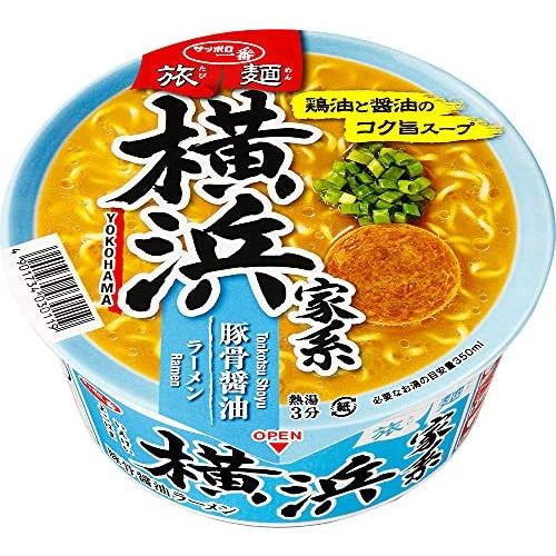 サッポロ一番 旅麺 横浜家系 豚骨醤油ラーメン 75g×12食