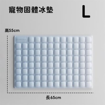 SweetPet甜寵 寵物冰墊 貓咪涼墊 家用方形散熱墊涼席墊