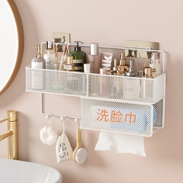 衛生間紙巾盒掛壁式免打孔一次性洗臉巾收納架子卷紙收納盒置物架