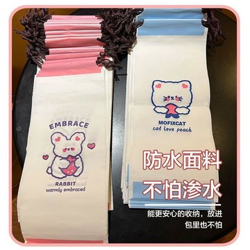🌟臺灣出貨🌟摺疊雨傘收納袋防水隨身便攜抽繩束口袋太陽傘傘套裝雨傘的袋子 雨傘套 雨傘收納袋 傘套 雨傘收納