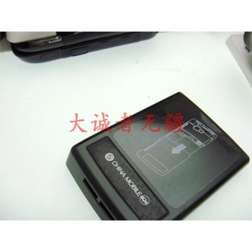 諾基亞n76 黑色后蓋