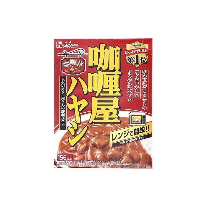 ハウス カリー屋 ハヤシ 180g x10 セット まとめ売り セット販売 お徳用 おまとめ品 代引不可