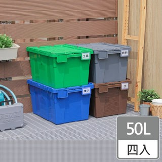 HANDLE TIME []坦克工業風3號物流箱(50L)四入組