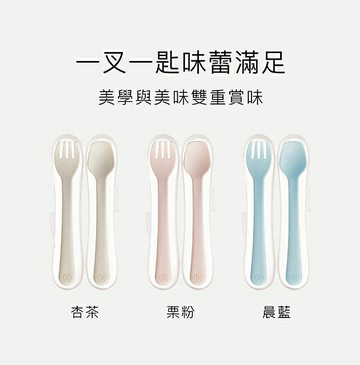 小獅王辛巴 美味學習叉匙組