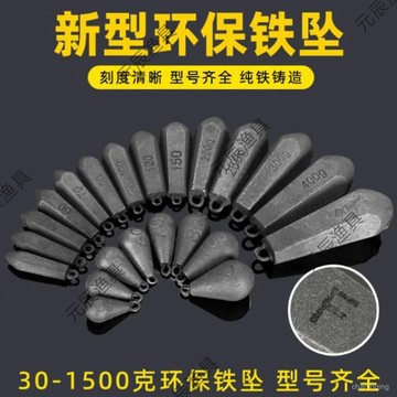 【1.4萬次迴購】水滴六稜環保型掛環鐵墜鐵坨釣魚六角魚墜鐵墜海釣配重遠投專用🔥525🔥 KE7K