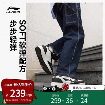 李寧休閑鞋 天跡SOFT 男款低幫柔軟回彈撞色經典百搭休閑運動鞋
