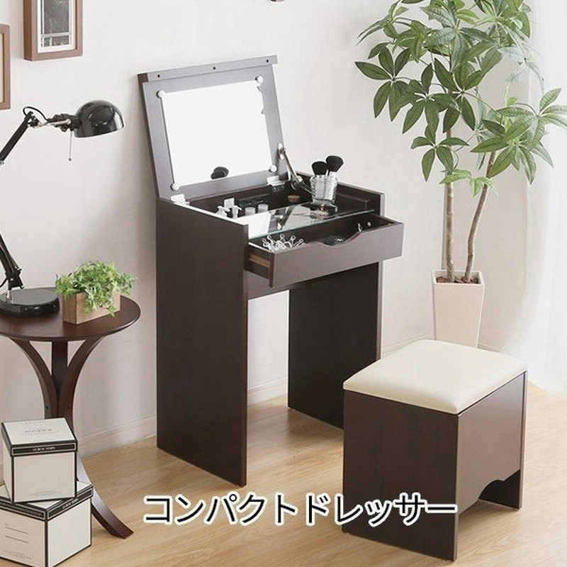 天板閉じればデスク コンパクトドレッサー スツール付き ドレッサーデスク おしゃれ 椅子付き ミニドレッサー 化粧台 N4 通販 Lineポイント最大get Lineショッピング