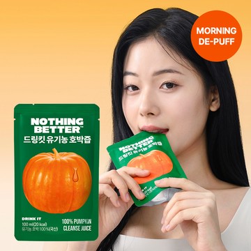 NOTHING BETTER Drink It Pumpkin Cleanse Juice 100ml
