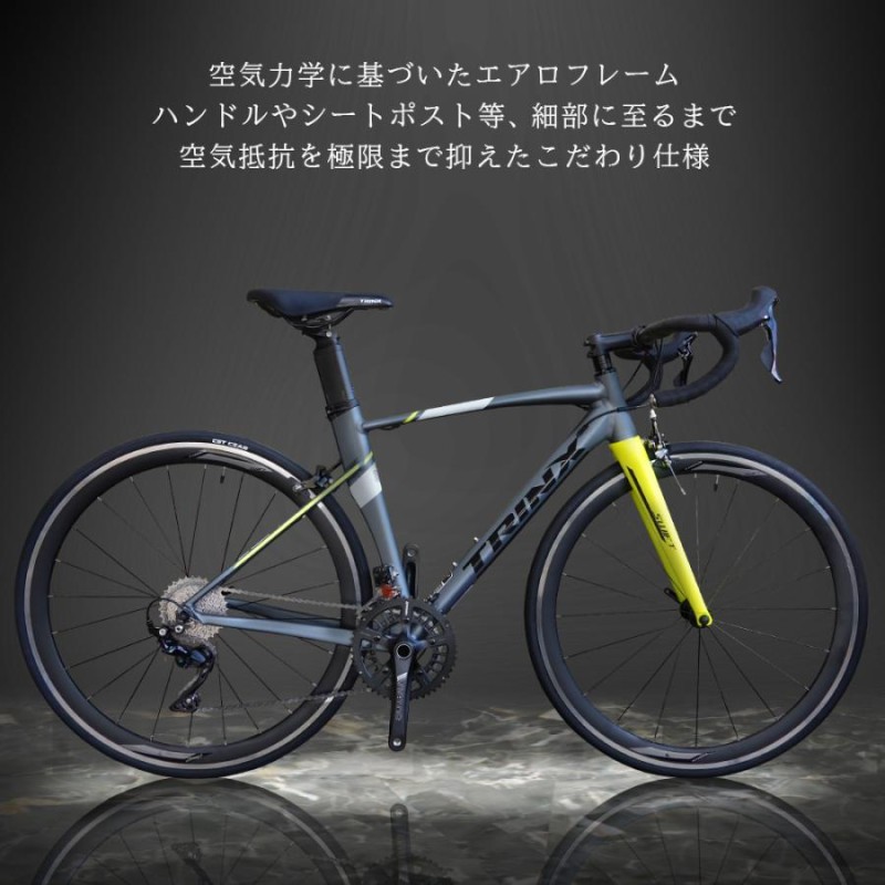 ロードバイク 自転車 SHIMNO105 22段変速 カーボンフロントフォーク