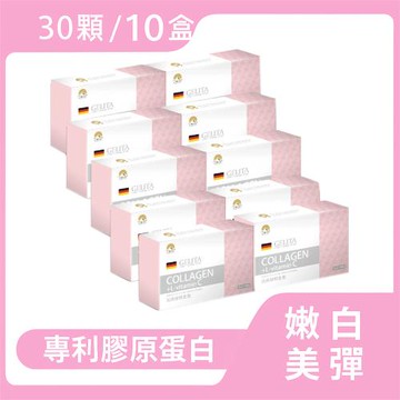 浪利957-美麗佳人活妍膠原胜肽膠囊x10盒