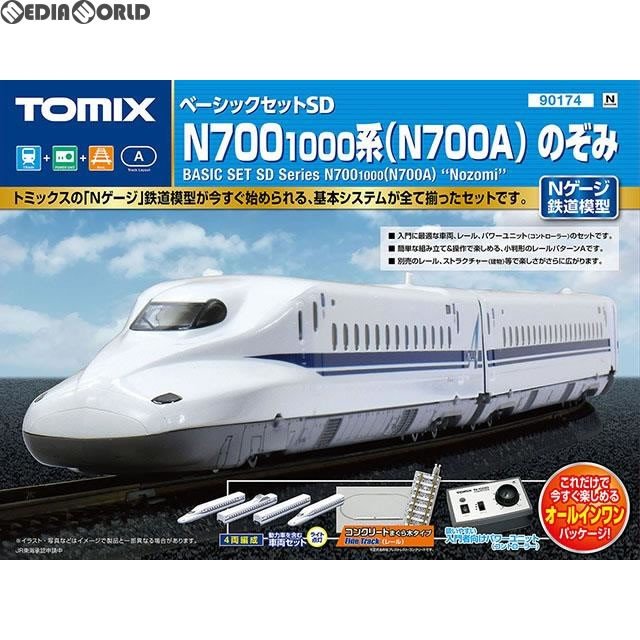 新品即納』{RWM}90174 ベーシックセットSD N700-1000系(N700A)のぞみ N 