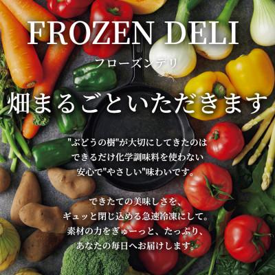 ふるさと納税 岡垣町 ぶどうの樹のシェフ特製ピザパスタセット