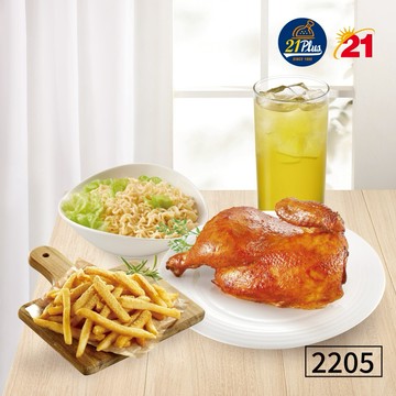 【21Plus】 2205 烤半雞拌泡麵個人餐好禮即享券
