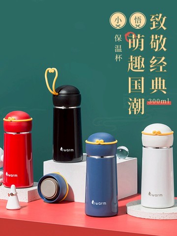 保溫杯女學生簡約便攜可愛少女水杯大容量男創意個性潮流杯子辦公