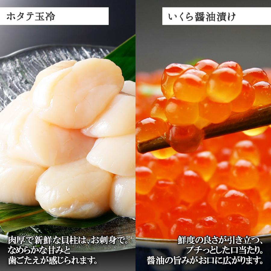 ふるさと納税 弟子屈町 ズワイガニポーション 約500g いくら80g×2個帆立 約300g 北海道 弟子屈町 2091