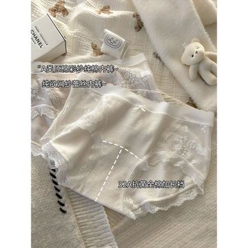 蕾絲少女內褲女生女士純棉三角褲純欲風2025新款性感抑菌中腰短褲