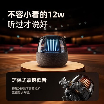 順豐包郵】Allway音響桌面小音箱家用琉璃燈重低音生日禮物