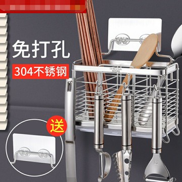 不銹鋼筷子筒筷子簍壁掛式家用瀝水架【不二雜貨】