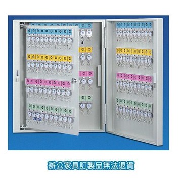 鑰匙管理箱系列 K-160 容量：160支【APP滿額下單10%點數(單一帳號最高5000點)】1/31止