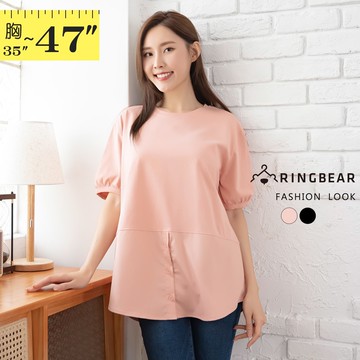 休閒簡約棉布拼接造型襯衫下襬圓領短袖上衣(黑.粉L-3L) 眼圈熊 中大尺碼 U806