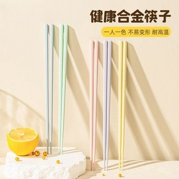 臺灣/現✨餐具 筷子 木筷 公筷 耐高溫北歐風食品級合金筷高顏值分餐筷子高檔家用防滑防黴耐高溫分類筷