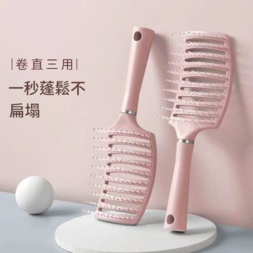 現貨 速乾梳 蓬髮梳 髮根蓬鬆髮梳 梳子 氣囊梳子 梳子 圓筒梳 大板梳 梳子