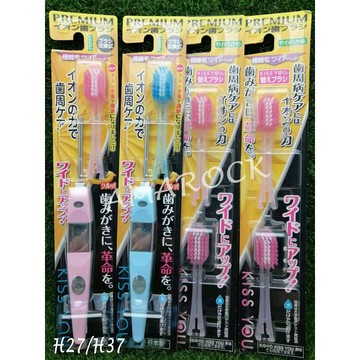 日本製 KISS YOU 負離子極細型大刷頭軟毛牙刷 替換刷頭2支入 H-26/ H-36/ H-27/ H-37