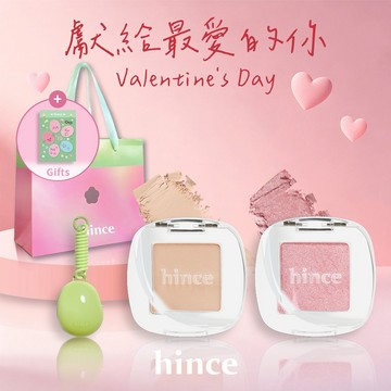 快速出貨【hince】情人節快樂！柔光煥彩單色眼影2入組+Dewy Ball提袋+Dewy Ball化妝包+Dewy Ball貼紙(情人節禮物推薦/女生禮物)