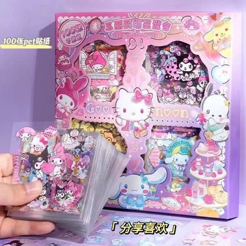 🔥 貝兒優選商品🔥 三麗歐 卡通女孩贴纸 200张不重複 玉桂狗貼紙 庫洛米美樂蒂手禮盒 兒童手賬