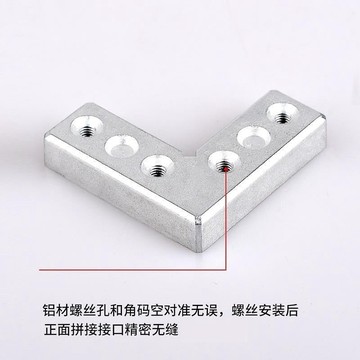 🎉​划算五金​🎉​90度鋁框門老式直直角 固定片角鋁合金門框 固定角碼 鋁合金櫥櫃角碼