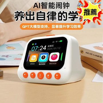 【新店熱銷】AI語音時間管理器多功能翻譯小谷同學早教