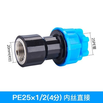 🔥slk嚴選🔥購滿199出貨pe水管接頭配件pe管快速接頭管件自來水管直接4分6分25快接活接頭精選