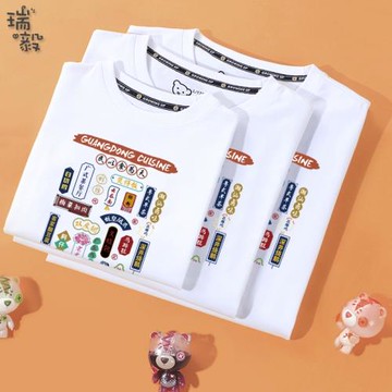 中國美食川菜粵菜魯菜ins風吃貨旅行親子裝短袖T恤衫男女全家半袖