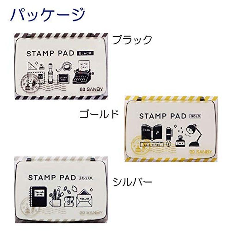 サンビー スタンプパッド シルバー SPE-S02