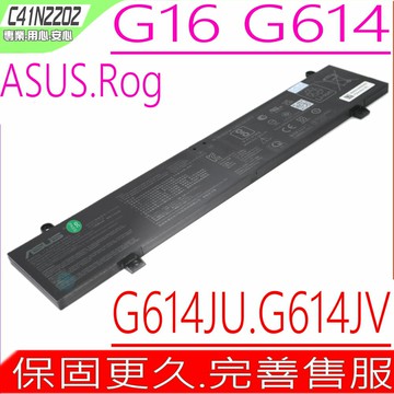 ASUS G16 G614 電池 華碩 ROG G614JJ G614JU G614JV C41N2202 0B200-04300000 STRIX G614J