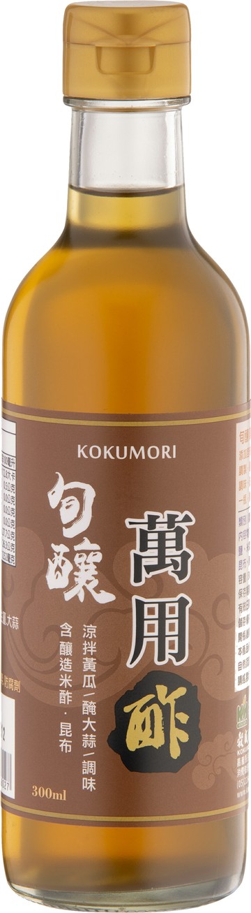 【穀盛】旬釀 萬用酢300ml