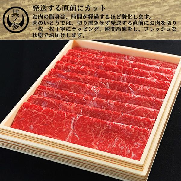 ステーキ 赤身肉 国産 すき焼き ギフト 最高級A5ランク仙台牛赤身薄切り800g [すき焼き・しゃぶしゃぶ用 ランプ モモ]