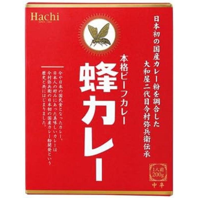 ハチ食品 蜂カレー ビーフカレー中辛 200g×20個入