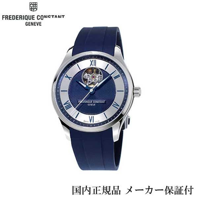 国内正規品 FREDERIQUE CONSTANT フレデリック・コンスタント 腕時計 ...