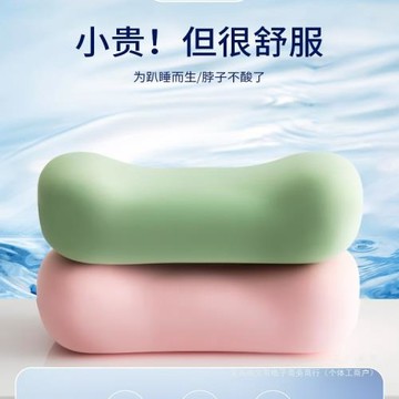 新款辦公室午休冰絲午睡枕趴睡枕學生趴趴枕小枕頭腰靠枕護腰靠墊