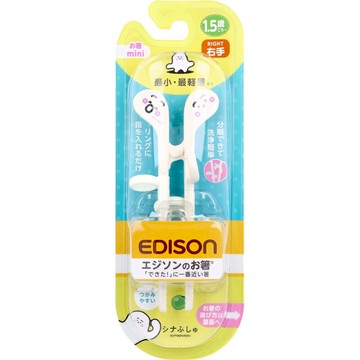 日本 EDISON 愛迪生 幼兒學習筷 訓練筷 右手用 1.5歲以上 閃電麥昆 凱蒂貓 防滑指環 寶寶吃飯訓練 餐具
