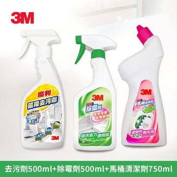 【春節主打】3M 魔利 萬用去污劑噴槍瓶- 500ml+除霉劑-500ML+馬桶清潔劑-750ML