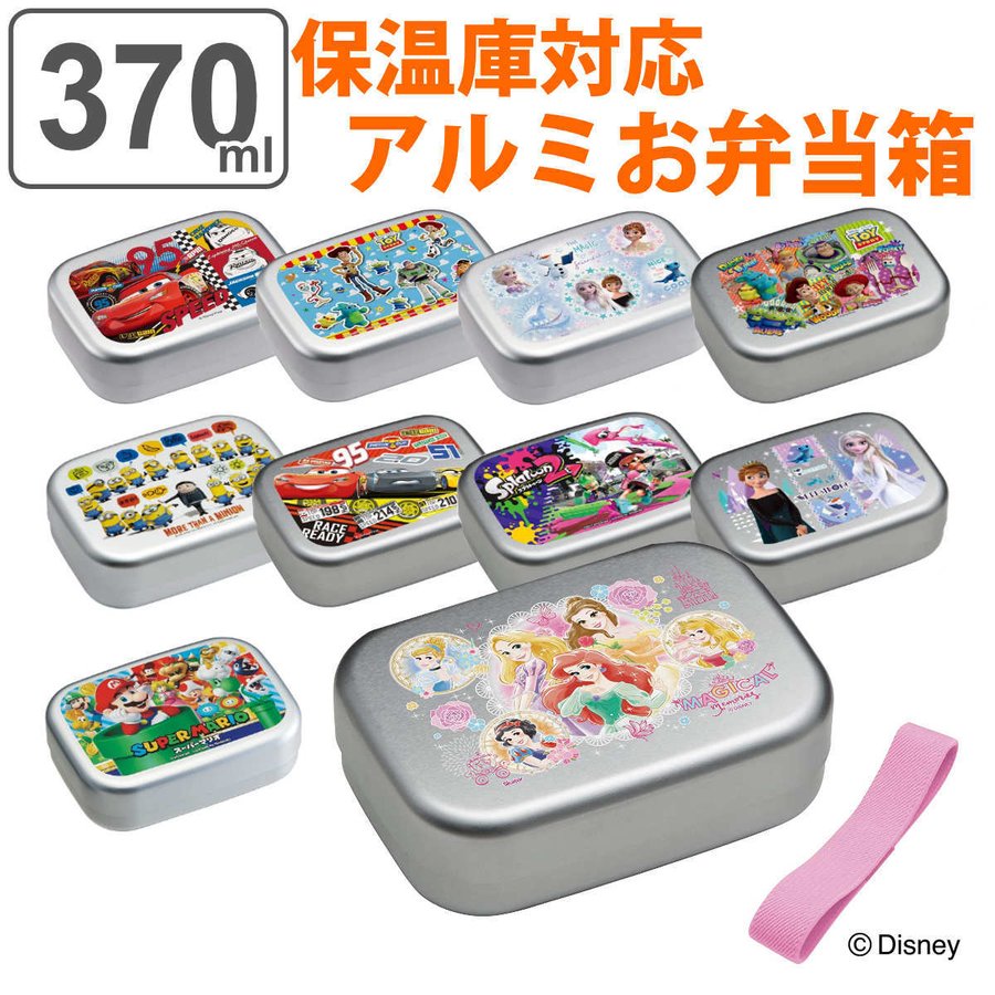 弁当箱 1段 370ml アルミ キャラクター ディズニー お弁当箱 ランチボックス アルミ弁当箱 子供 通販 Lineポイント最大0 5 Get Lineショッピング