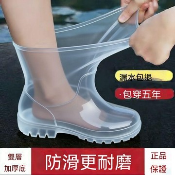 🔥臺灣出貨24H🔥防水鞋套硅膠防滑雨鞋套新款加厚耐磨戶外防水鞋套防雨雨靴套男女