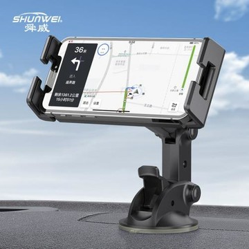 舜威車載平板手機支架汽車吸盤式通用導航支架車上儀表臺ipad支架
