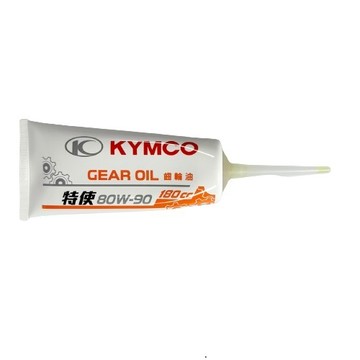 [機油倉庫] KYMCO 特使 80W-90 原廠齒輪油 180ml