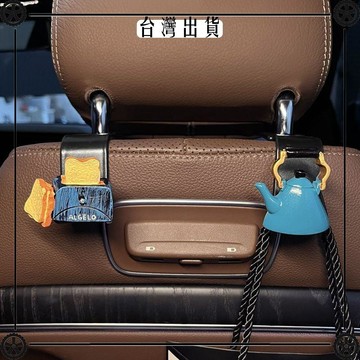 汽車座椅掛鉤可愛卡通新款車載多功能掛鉤高級車內小掛勾後排 可開發票✔Car Supplies 🚗臺灣出貨🚗
